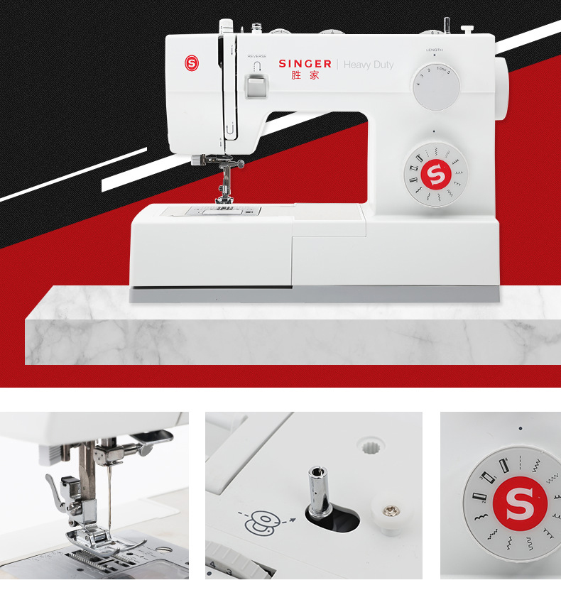 胜家DINGER档案专用缝纫机