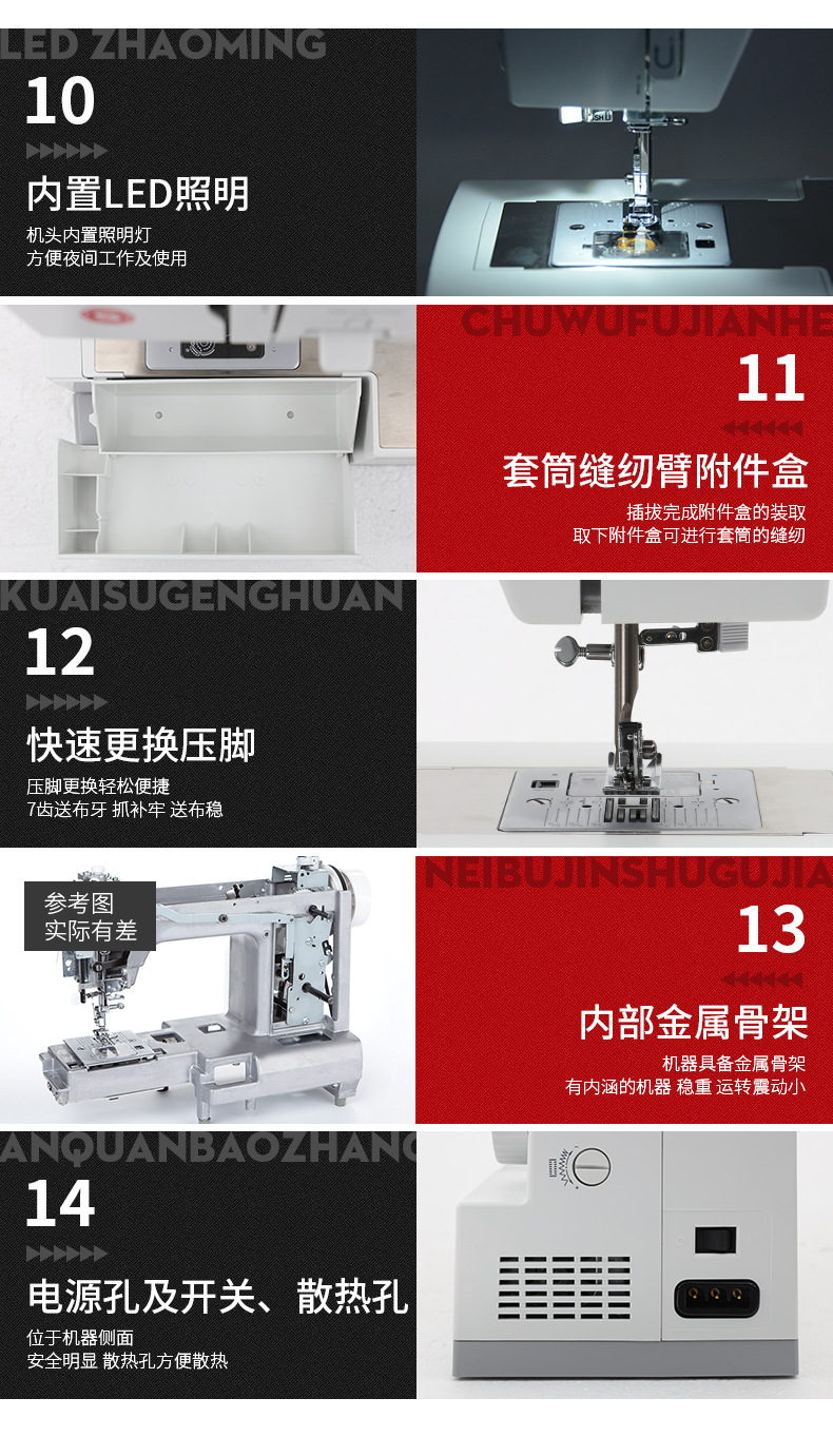 胜家DINGER档案专用缝纫机