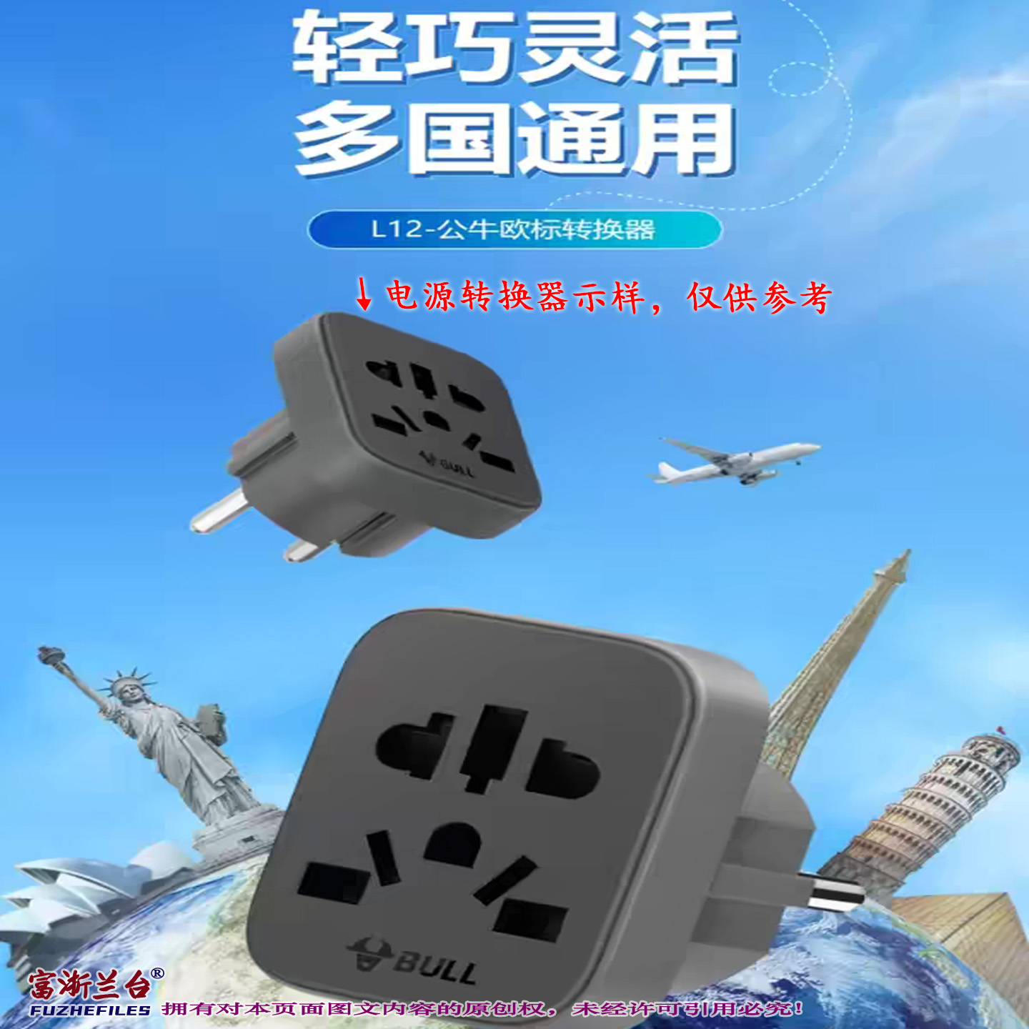 装订手电钻(档案三孔一线工具 ∅6mm 200*145*65mm)