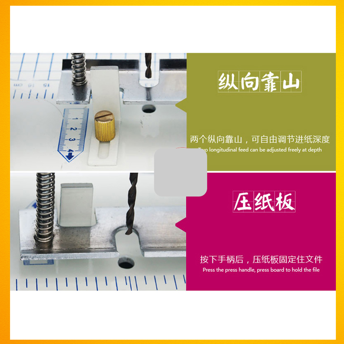 三孔电动装订机(也可打1孔或2孔)