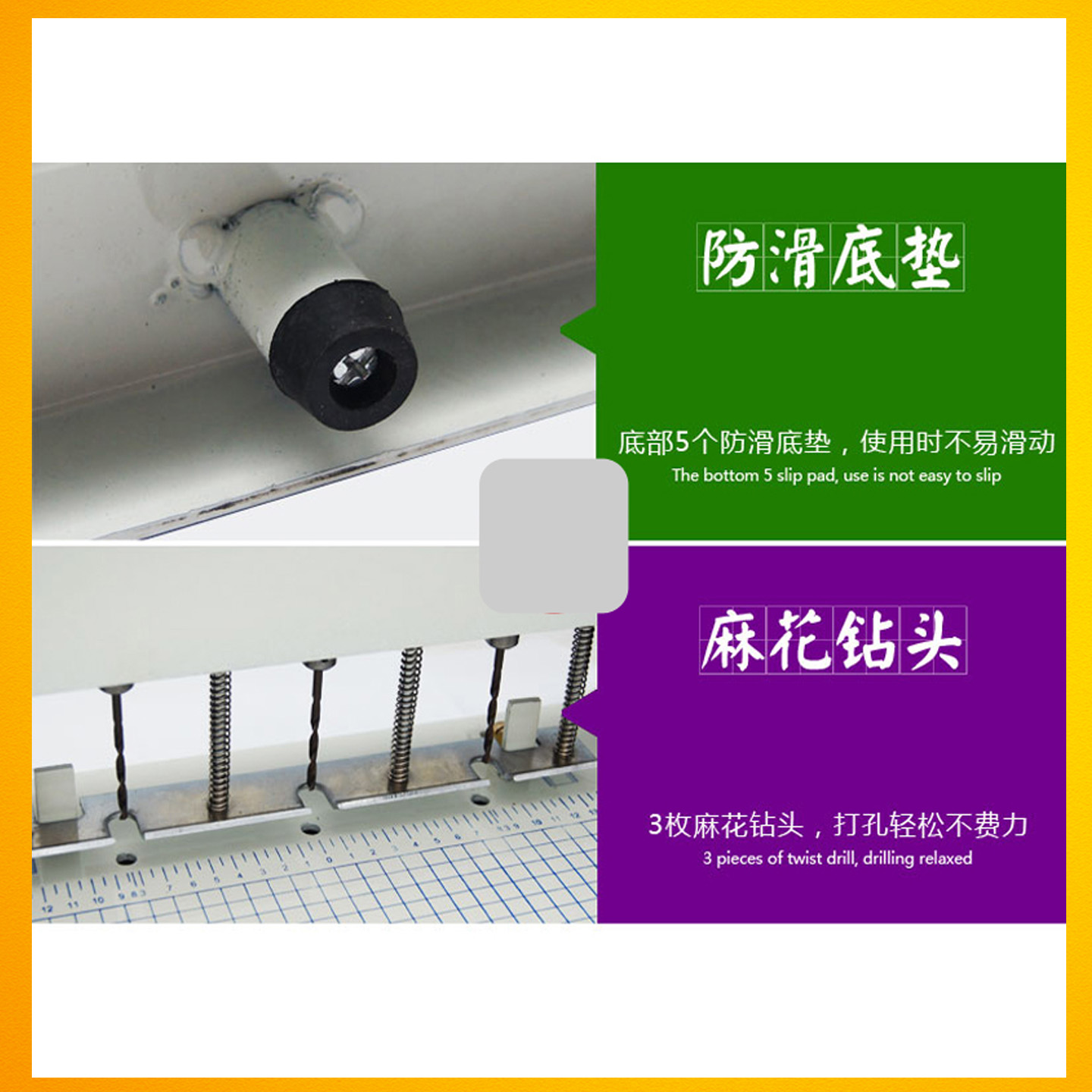 三孔电动装订机(也可打1孔或2孔)