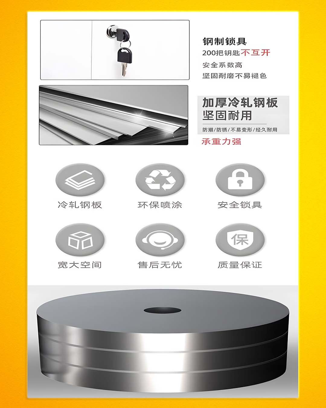 江南金狮亚光双门文件柜