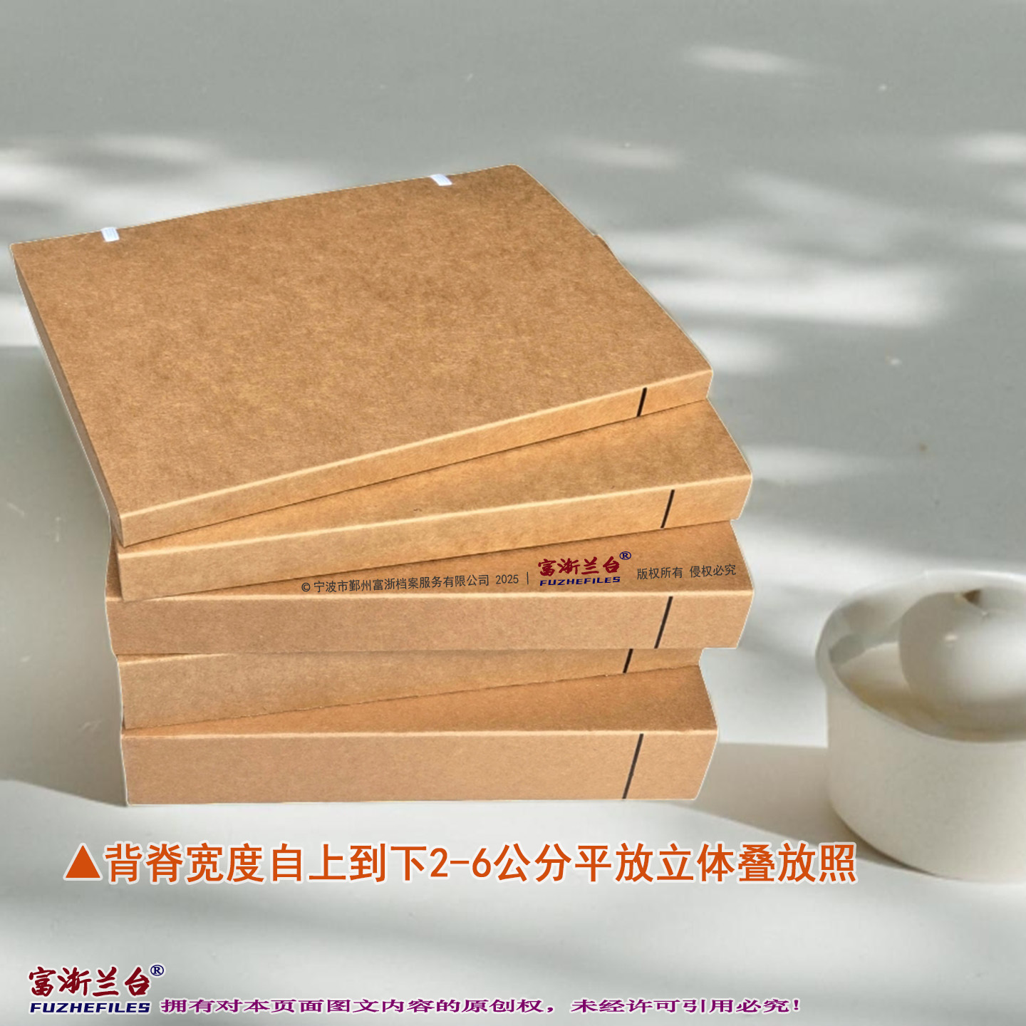 A4能源档案盒