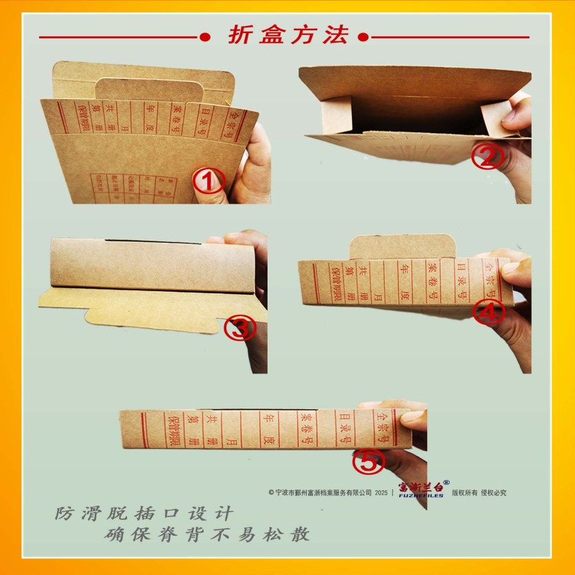 A5会计档案凭证盒(15.5*26款 2008标准)