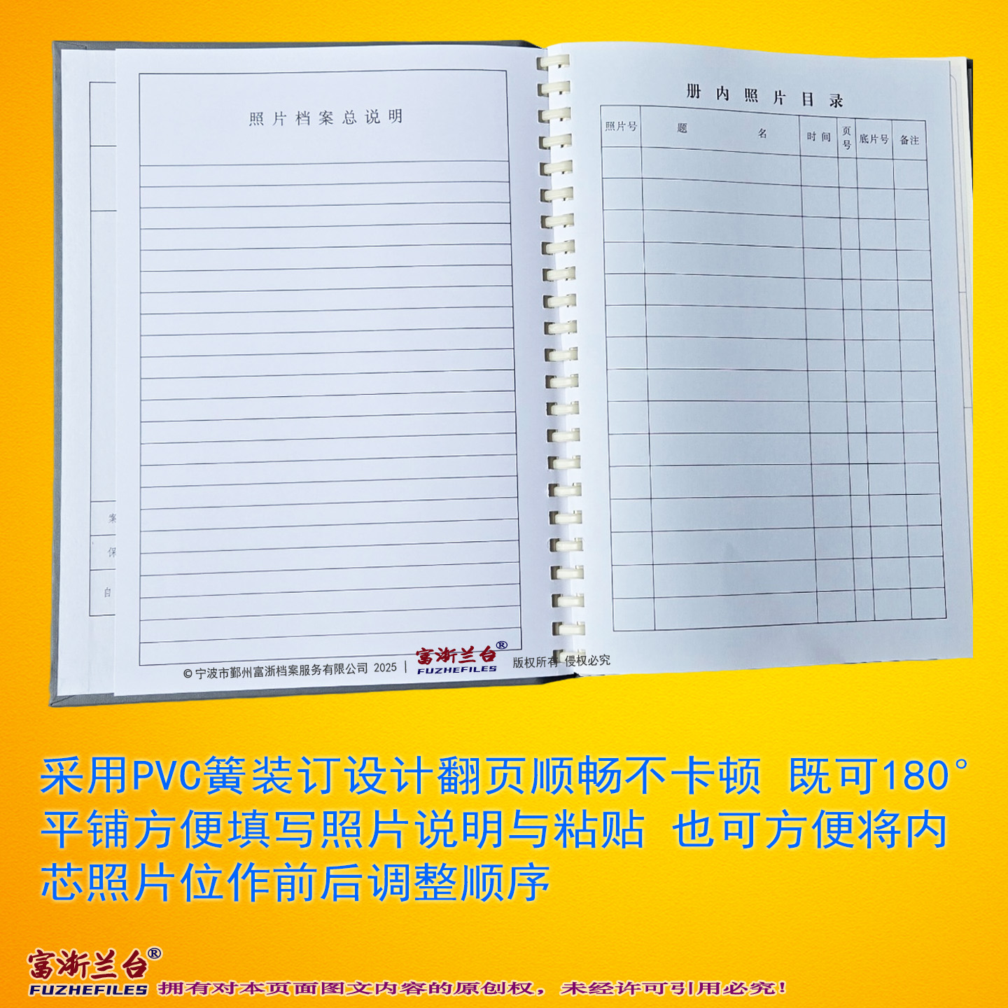 灰漆布5-6英吋照片档案册