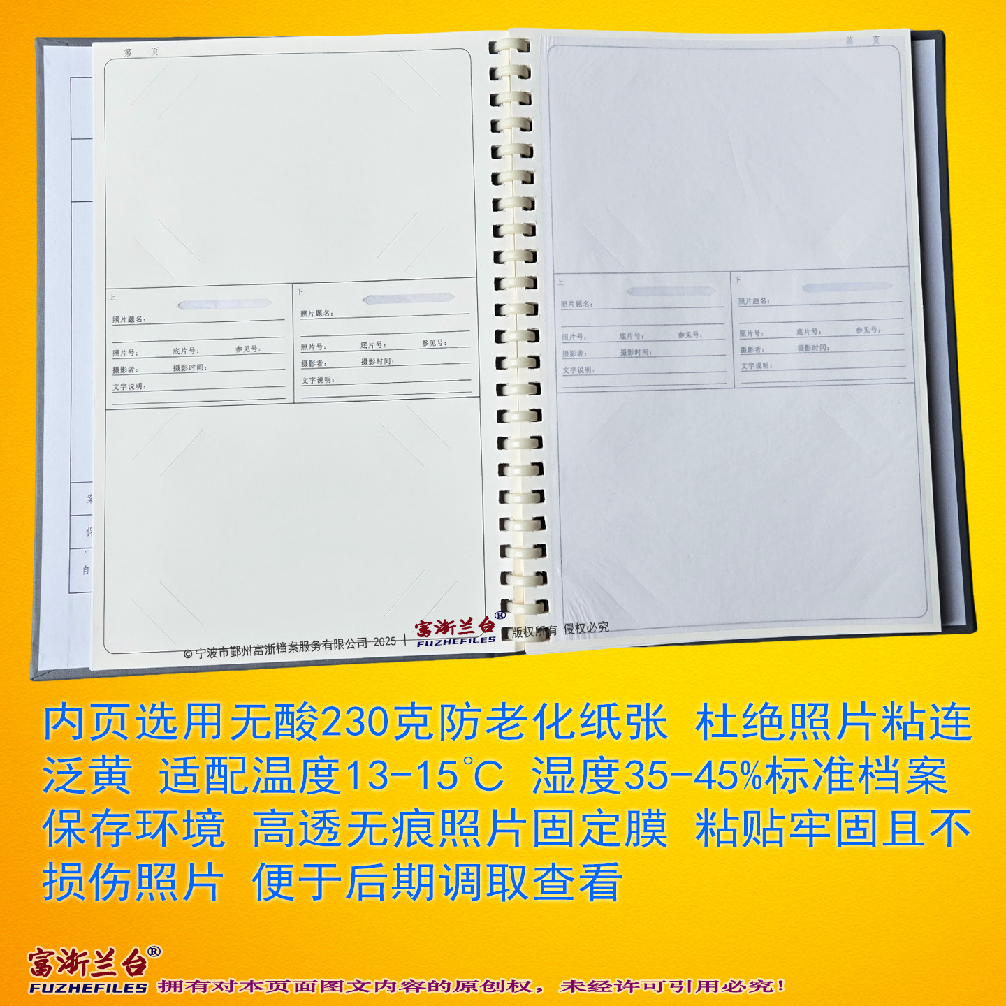 灰漆布5-6英吋照片档案册