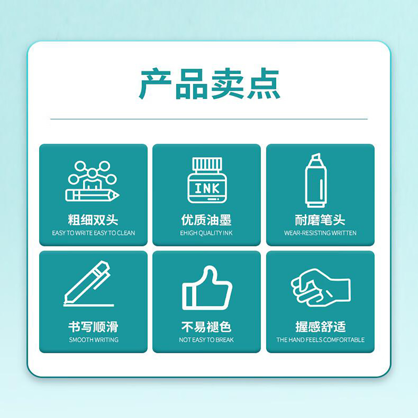 晨光耐久性记号笔