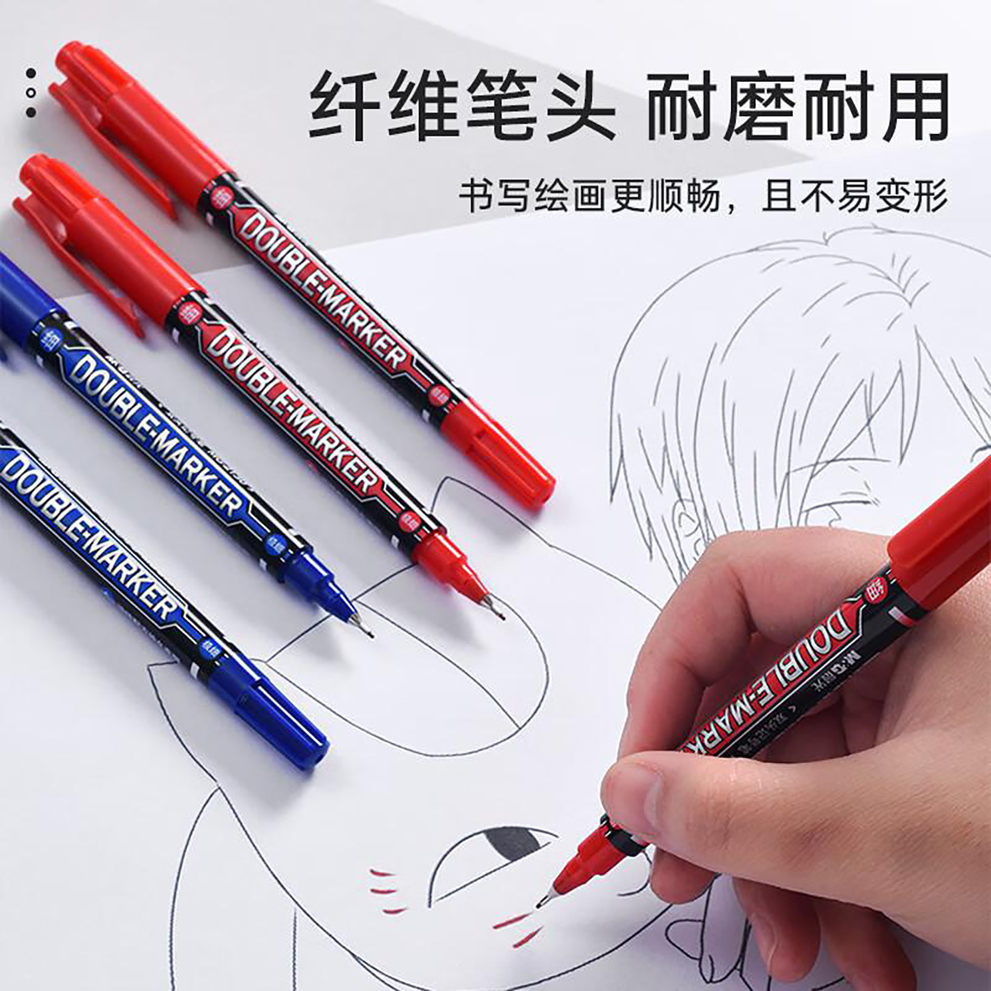 晨光耐久性记号笔
