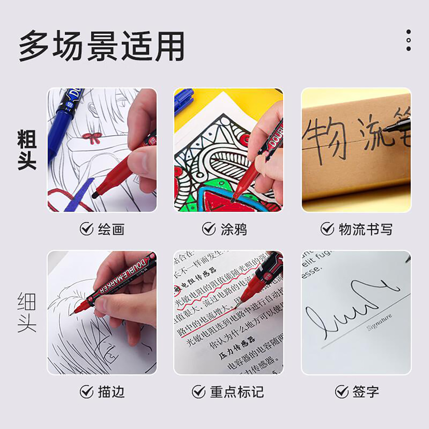 晨光耐久性记号笔