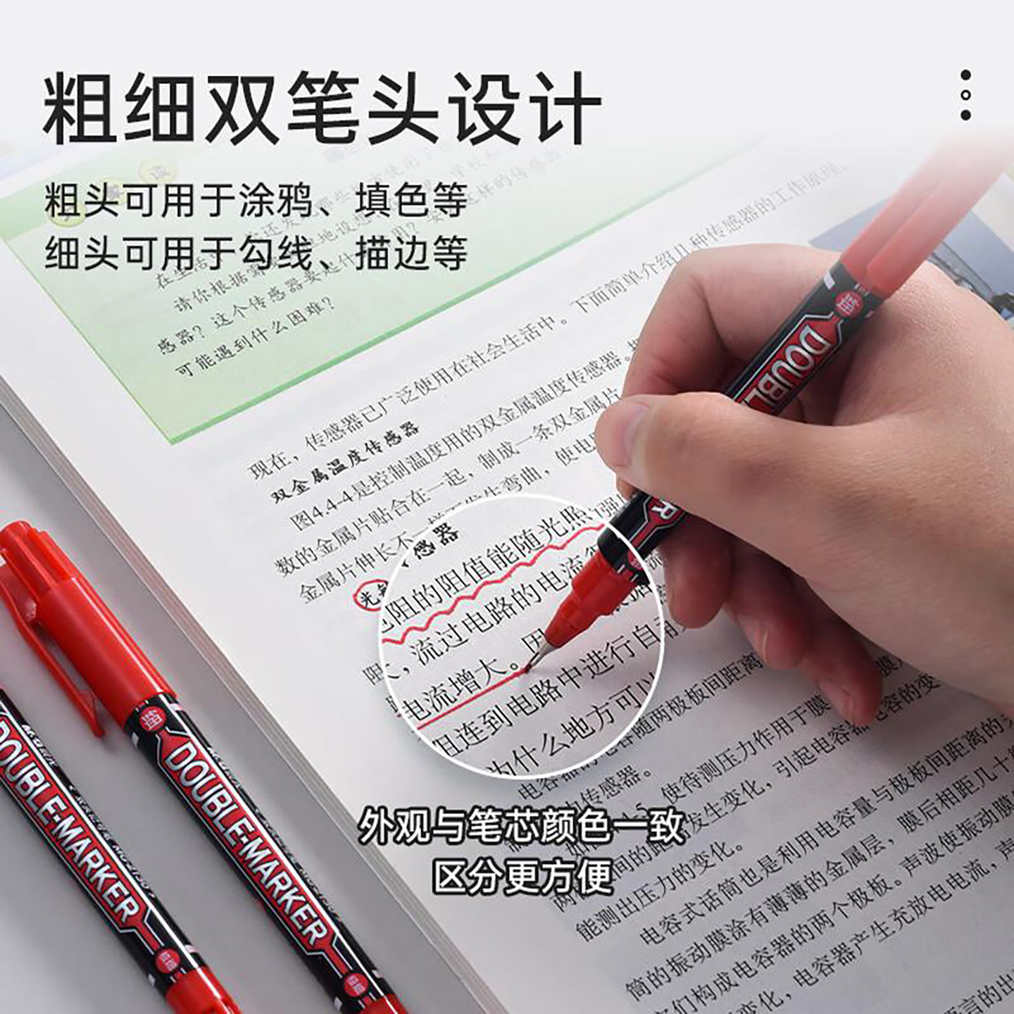 晨光耐久性记号笔