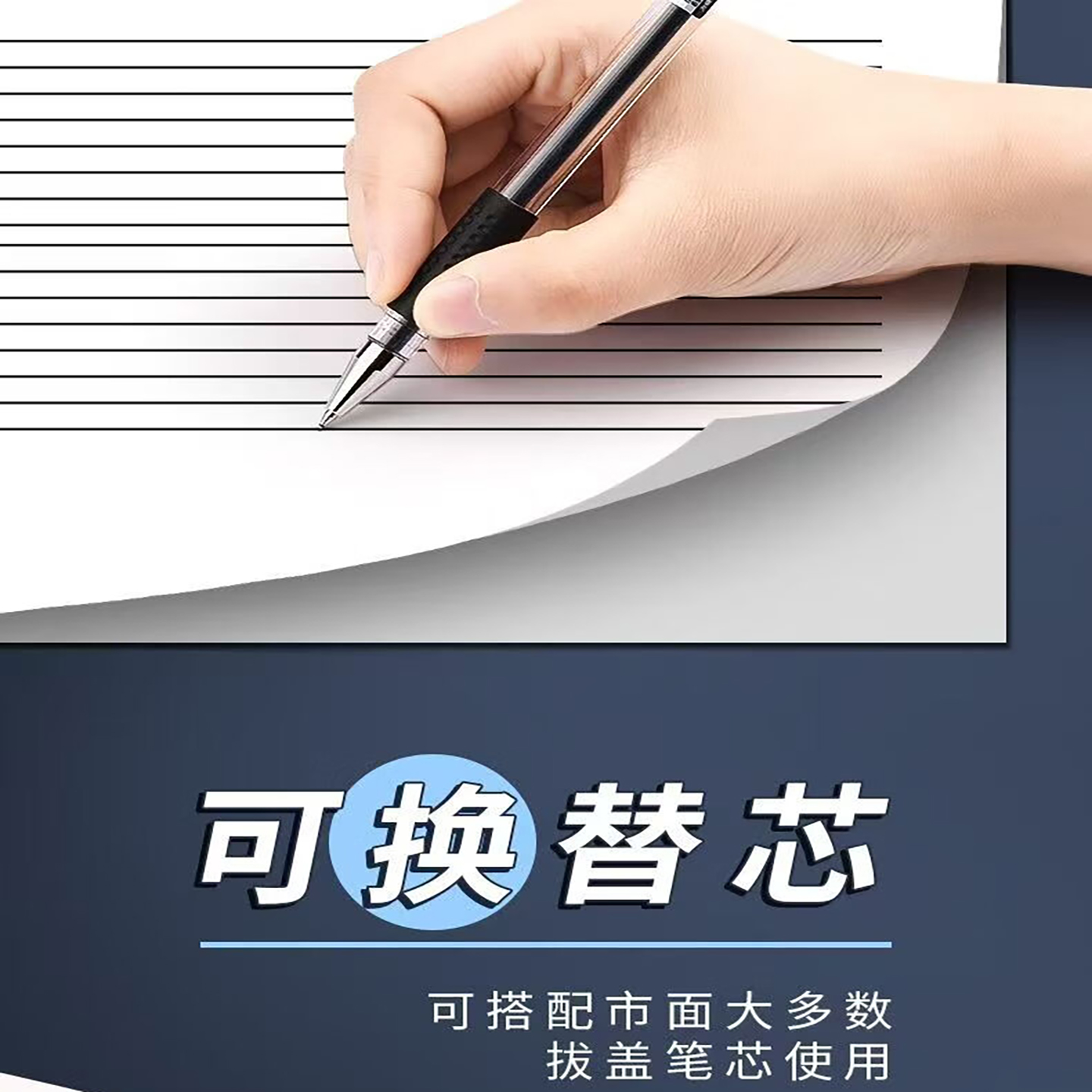 晨光Q7中性笔