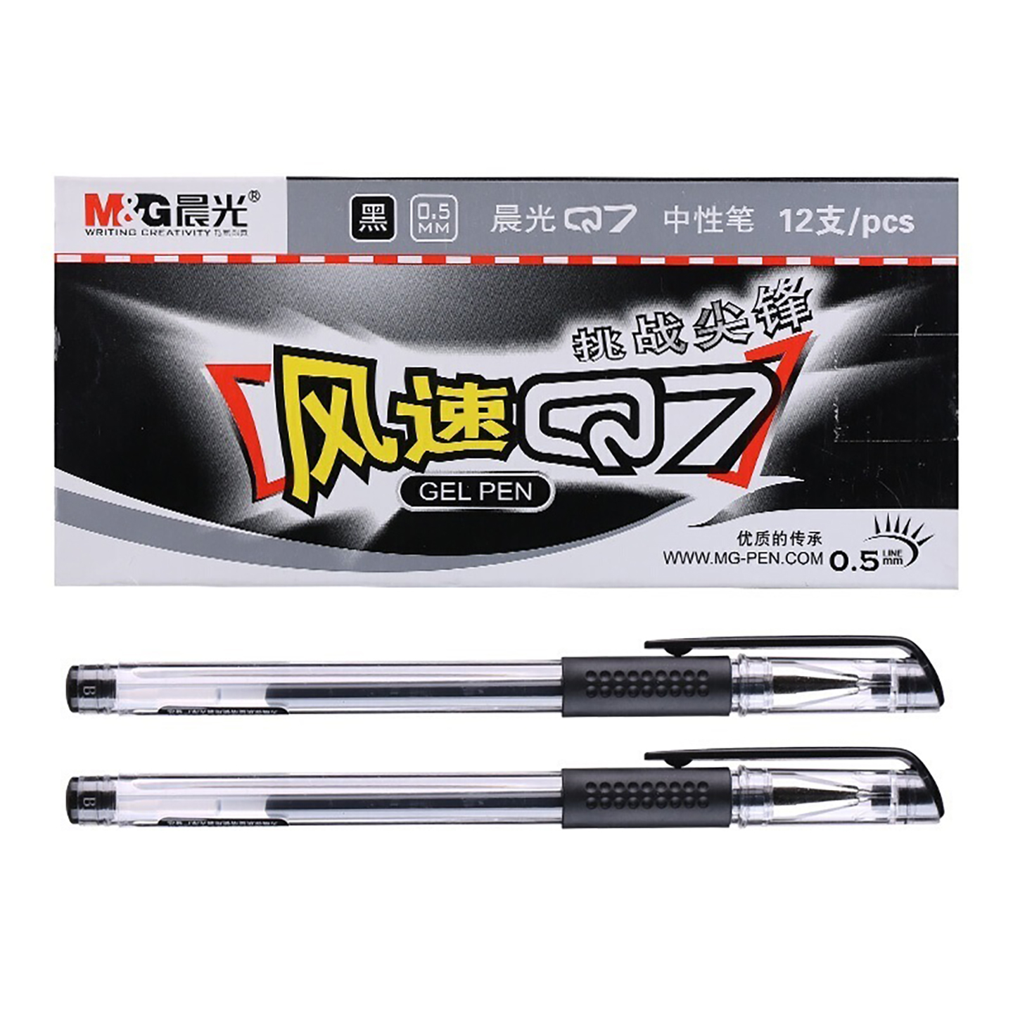 晨光Q7中性笔